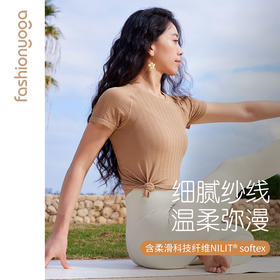 2026春夏F13382Q弹绞花一体织运动短袖（不含胸垫）