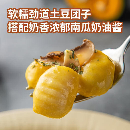 聚便利 X 山姆 圃美多 经典意式土豆团子 尝鲜分装 340.2g/袋 商品图4