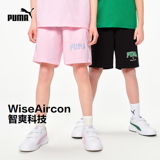 PUMA彪马官方正品 新款儿童夏季短裤弹力舒适时尚 商品图0