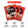 雀巢（Nestle）醇品无蔗糖速溶黑咖啡 独立袋装 美式黑咖啡1.8g*100包 /水饮冲调 /咖啡 /速溶黑咖啡 商品缩略图1