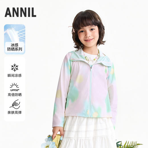 【实体店同款】女童针织外套夏季新款安奈儿童装AG625121 商品图0