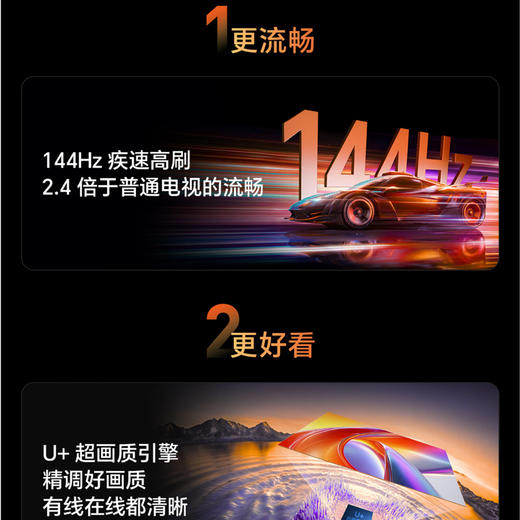 海信（Hisense）电视 65D30QD 商品图1