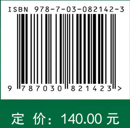 铝空气金属燃料电池技术 商品图4