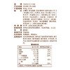 MM 山姆 PAPER STONE BAKERY黑松露牛肉小面包 900g 商品缩略图5
