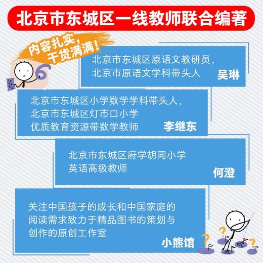 《中‮学小‬生AI使‮指用‬南》全4册 商品图1