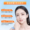 VC五重维C美白防晒素颜霜 商品缩略图3