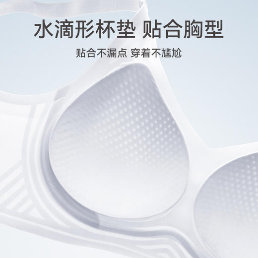 芬腾无痕内衣女夏季薄款无钢圈大胸显小文胸聚拢胸罩收副乳防下垂 商品图1