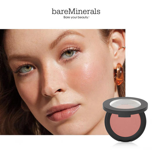 【郑州仓】美国bareMinerals贝茗矿物腮红人间蜜桃（效期至27年2月左右） 商品图2