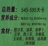 卤鸡腿/烤鸡腿杂粮饭 商品缩略图0
