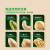 MM 山姆 ONICE香脆去衣混合坚果仁 700g 商品缩略图2