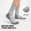 伯希和户外徒步袜男美利奴羊毛春专业登山保暖跑步运动袜子中筒女 商品缩略图3