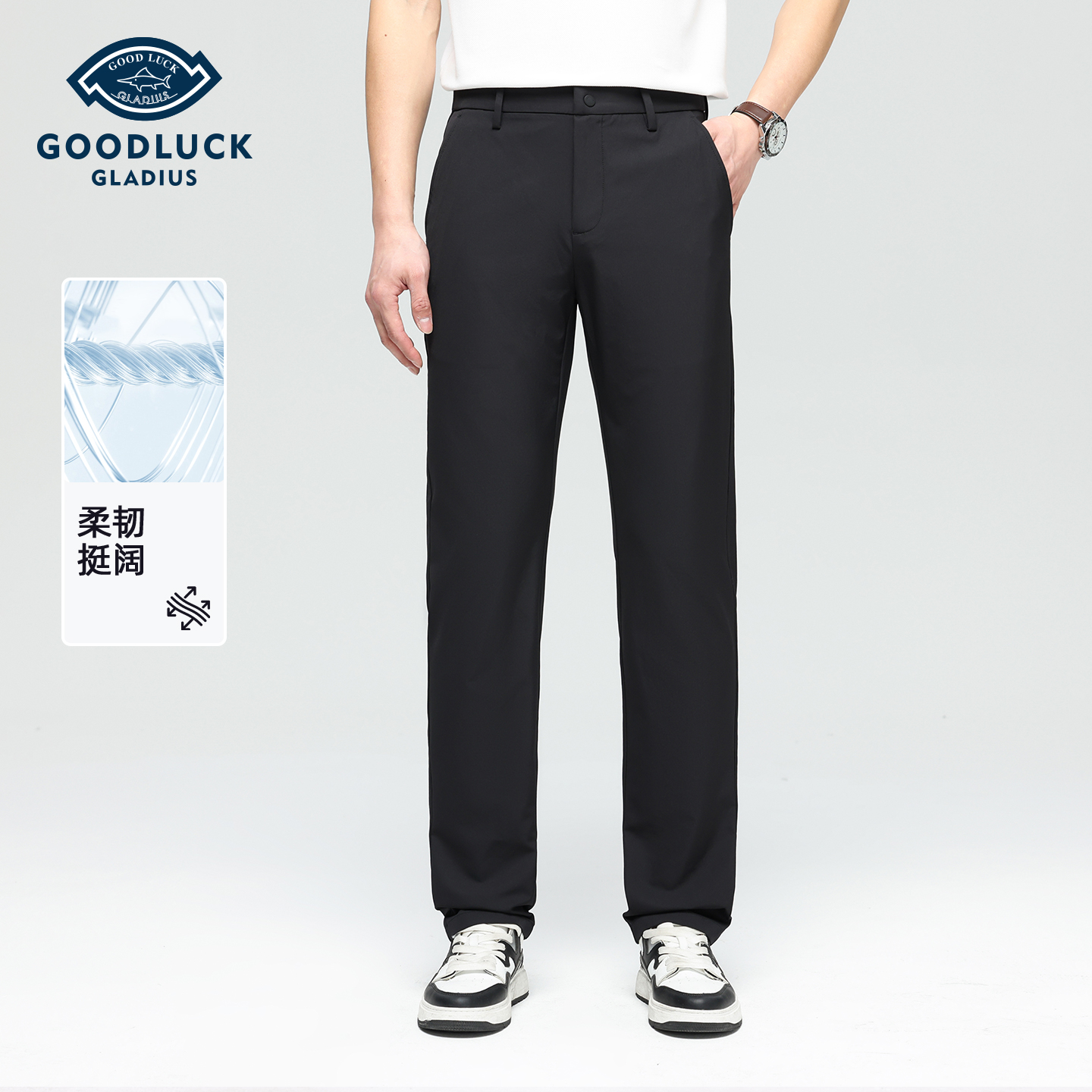 【高弹】德鲨黑色百搭休闲裤男青年2026春夏新款商务直筒长裤子男