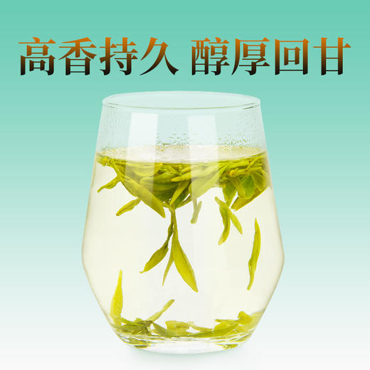 艺福堂云间龙井茶（低碳认证）125g/盒 商品图1