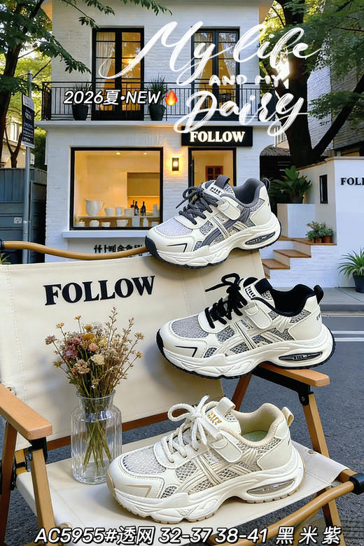 米小晶55955 商品图1