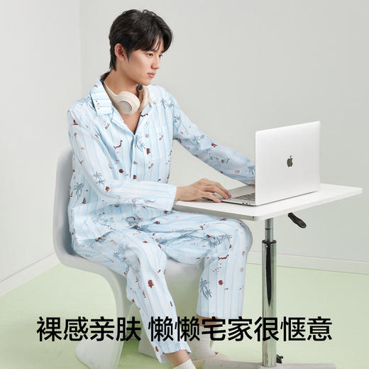 【L-3XL】【有棵树】男士凉感亲肤开衫家居服套装 商品图2