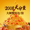 MM 山姆 饪掌门 大闸蟹蟹黄拌面 915g 商品缩略图2