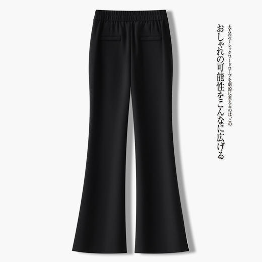 「自」全新升级【铂金会员146/天猫199/差价53】(13311)洛诗琳气质通勤西装裤2026春季新款高腰显瘦九分微喇长裤女 商品图1