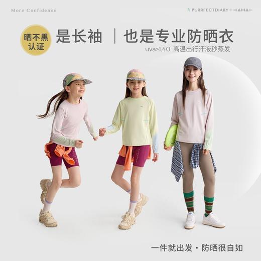 fx-咕噜日记儿童轻盈撞色云朵T恤2026春夏女童凉感速干长袖亲子防晒PCTX2617-PCTX2618 商品图4