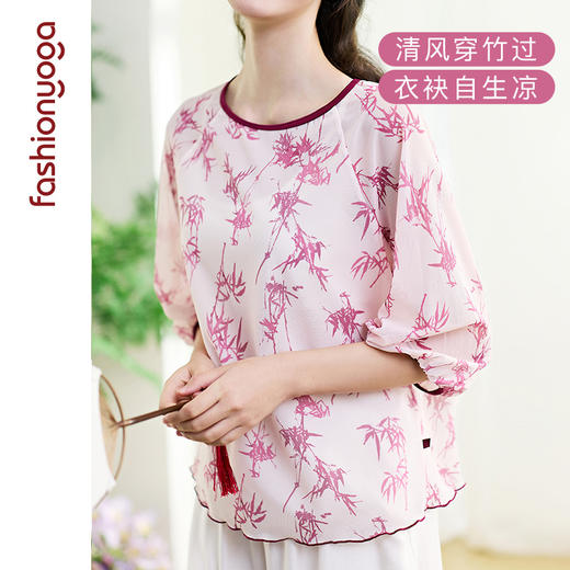 2026春夏F15375优雅竹韵纹外搭 商品图0