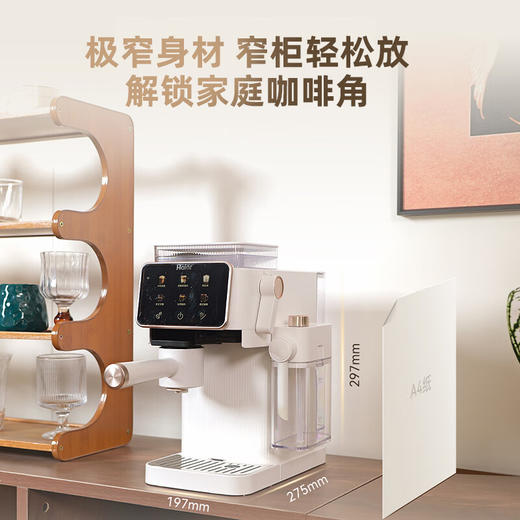 海尔（Haier）意式家用15Bar泵压智能研磨半自动咖啡机HSCF-EB101E(W)U1 商品图0
