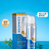 【大狮狮专属】Cinmose辛莫斯护鼻喷雾50ml 商品缩略图0