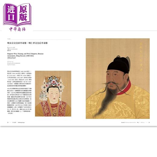 预售 【中商原版】甲子万年：故宫博物院百年院庆特展 港台艺术原版 王亮钧 王廷君 台北故宮博物院出版 商品图3