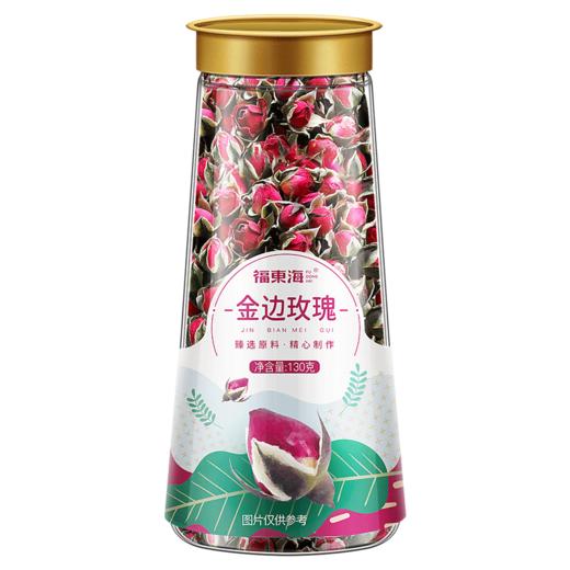 福东海 金边玫瑰花130克 云南玫瑰花茶花干玫瑰花蕾花草茶养生花茶 商品图7