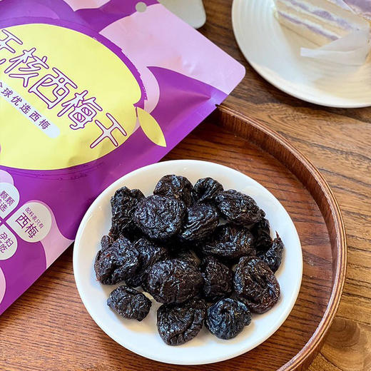 【下单后48小时发货】无核西梅干2袋装/4袋装 188g/袋 果肉肥厚，软糯湿润 商品图0