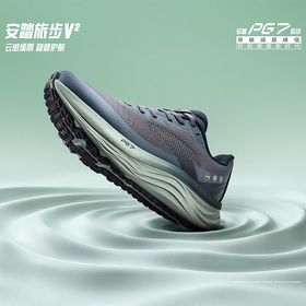 安踏旅步2代PG7全新中底科技男子舒适缓震跑鞋112615545-4