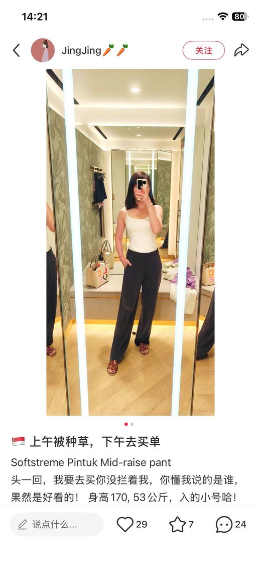 一店d Lu新大爆款人生神裤‼️𝐒𝐨𝐟𝐭𝐬𝐭𝐫𝐞𝐦𝐞 𝐩𝐢𝐧𝐭𝐮𝐜𝐤 捏褶直筒裤终于安排上了 太神奇了 这条裤子非常适合下班直奔健身房 亚洲版！ 商品图4