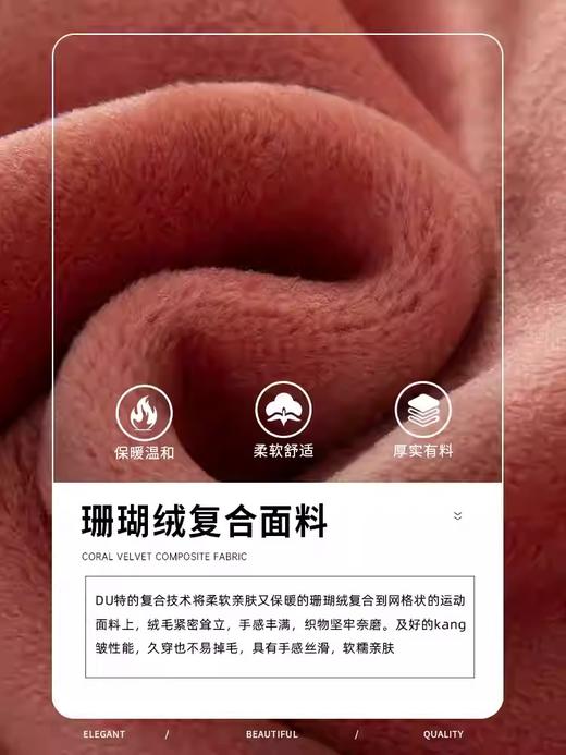 【群内福利】【橘色套头卫衣】珊瑚绒假两件卫衣，套头外穿 商品图3
