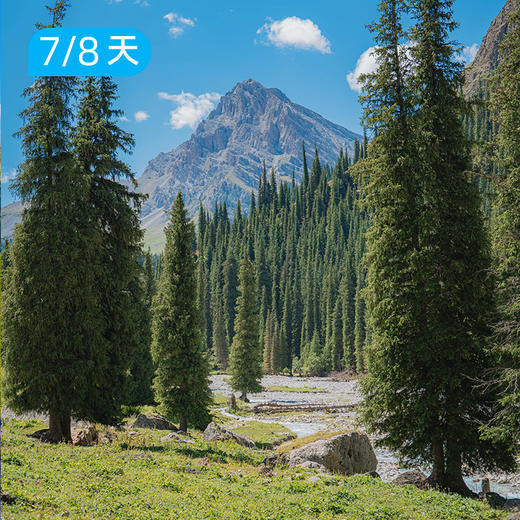 乌孙古道 110公里 南北疆完整穿越 7/8日 商品图8