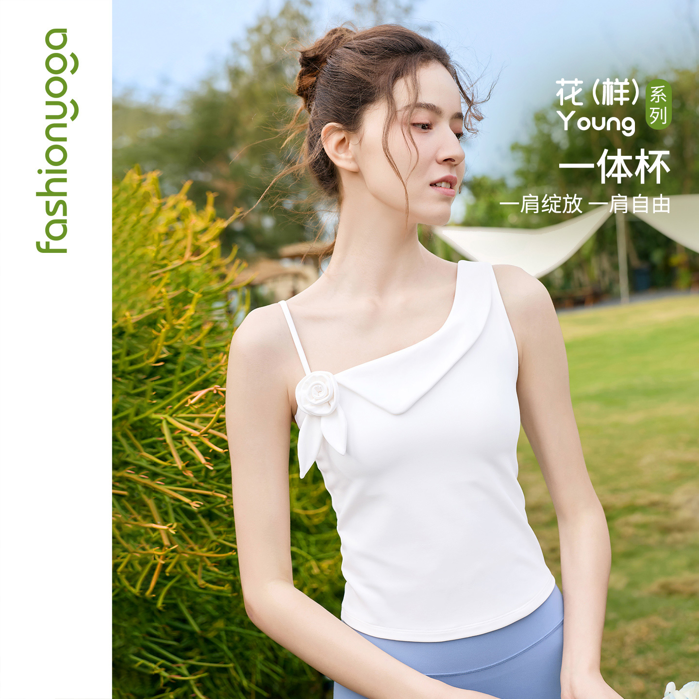 FC16208花朵不对称女神背心