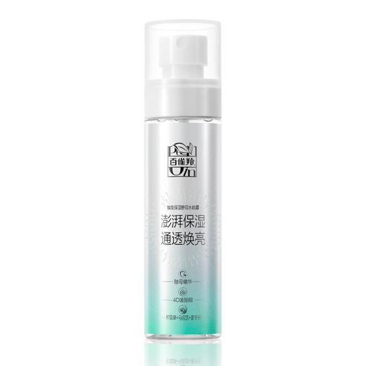 百雀羚焕能保湿酵母水喷雾100ml 商品图0