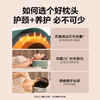 【38心愿 积分兑换】SKG 石墨烯热敷睡眠颈椎枕护颈枕P1 商品缩略图2