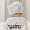 【婴童服配】嫚熙儿童帽子果柔棉胎帽新生小月龄婴儿初生宝宝无骨 商品缩略图3