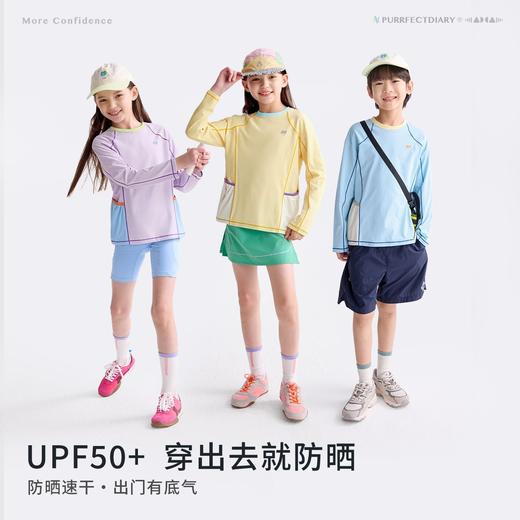 fx-咕噜日记儿童撞色口袋运动T恤男童宣纸速干长袖t女童弹力防晒打底PCTX2615 商品图3