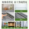 【涤戈 冰箱家电清洁剂】清洁+养护双效合一 抑菌去味 胶条去霉 温和配方 冰箱清洗剂 告别冰箱异味 商品缩略图2