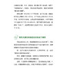 《大便全书》 商品缩略图8
