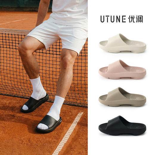 优调 轻柔按摩拖鞋UXT1519【该商品不支持用券】 商品图1
