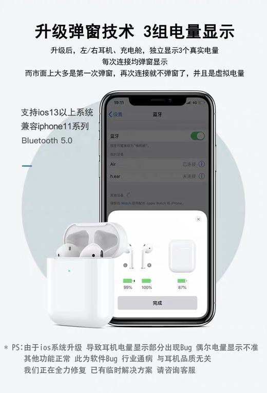 苹果Air pods二代 商品图7