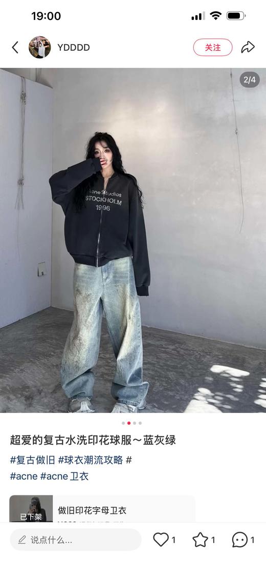 一店j 男女同款半个娱乐圈都在穿「高捻棉做旧泥染」宽松才好看～ 商品图1