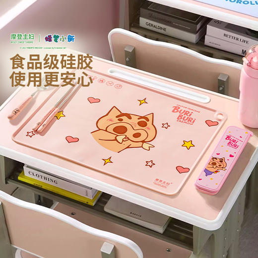 摩登主妇&蜡笔小新  硅胶餐垫小学生专用儿童午餐垫防烫隔热垫 商品图1