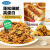 鲜恩滋海苔肉松馅250g拌饭肉松寿司打工人牛马面包辅食青团烘焙原料 /粮油调味 /烘焙原料 /烘焙馅料 商品缩略图6