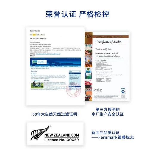 【女神节】12瓶兰维乐新西兰天然矿泉水(无气)800ml+赠360ml含气矿泉水4瓶 商品图5