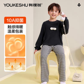 【10A抑菌】【120-160】【有棵树】男童春秋长袖家居服套装