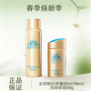  【全球购·买一送一共60ml/90ml*2】Anessa安热沙小金瓶防晒乳 安耐晒防晒霜60ml/90ml/ 防晒喷雾60g防晒SPF50+水能户外防晒乳·现货开抢 🕹️上海发货 商品缩略图0