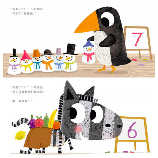 “嗨，宝贝”系列绘本（全4册） 商品图10