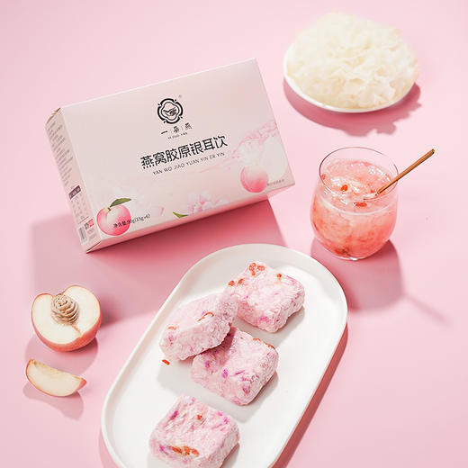 一朵燕 冻干燕窝胶原银耳饮 冲泡即食 商品图3