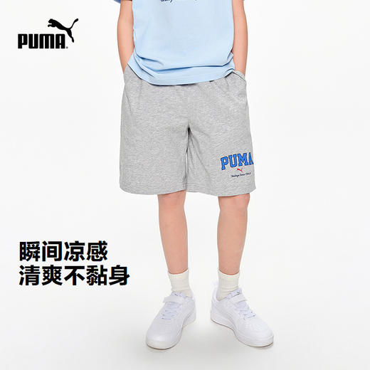 PUMA彪马官方正品 新款儿童夏季短裤弹力舒适时尚 商品图1